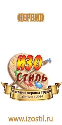 аптечка первая помощь для сотрудников оказания