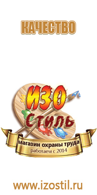 промышленная безопасность охрана труда журнал