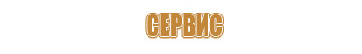 схемы строповки грузов должны быть вывешены